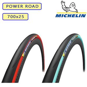 ミシュラン POWER ROADブルー レッド 700x25C MICHELIN 即納