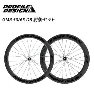 PROFILE DESIGN プロファイルデザイン GMR 50/65 DB 前後セットホイール クリンチャー チューブレスレディ センターロック シマノ｜qbei