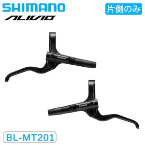 SHIMANO シマノ BL-MT201 油圧ディスクブレーキレバー 片側のみ｜qbei
