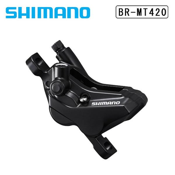 SHIMANO シマノ BR-MT420 油圧ディスクブレーキ 4ピストン D02Sメタルパッド ポ...