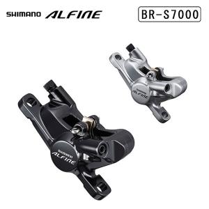 SHIMANO シマノ BR-S7000 油圧ディスクブレーキ G03Sレジンパッド ポストマウント｜qbei