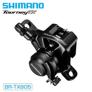 シマノ（SHIMANO） BR-U8000 油圧ディスクブレーキ ポストマウント