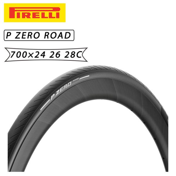 ピレリ P ZERO ROAD （ピーゼロロード）クリンチャー PIRELLI
