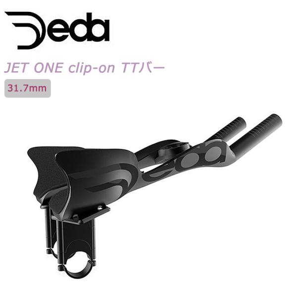 デダ JET ONE clip-on TTバー 31.7mm DEDA送料無料