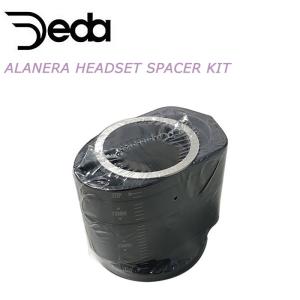 デダ ALANERA HEADSET SPACER KIT   DEDA