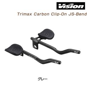 ビジョン Trimax Carbon Clip-On JS-Bend（トライマックスカーボンクリップオンJSベンド） Vision送料無料｜qbei