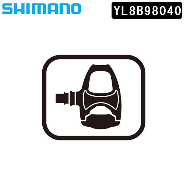 シマノ スモールパーツ・補修部品 PD-R8000 ロング ペダルジクUT 左 4mm SHIMAN...