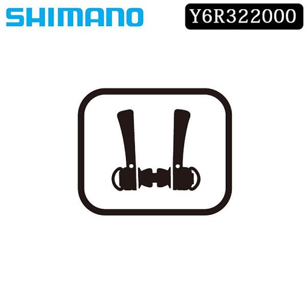 シマノ スモールパーツ・補修部品 SL-M2000 トリツケボルト SHIMANO