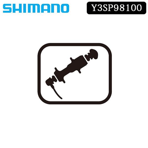 シマノ スモールパーツ・補修部品 FH-M525A フリーホイールクミ SHIMANO