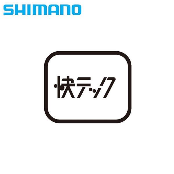 シマノ スモールパーツ・補修部品 FH-IM35 ジククミ SHIMANO