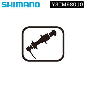 シマノ スモールパーツ・補修部品 FH-M820 ハブジククミ 10 SHIMANO｜qbei