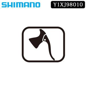 シマノ スモールパーツ・補修部品 BL-M9100 レバータイユニット SHIMANO｜qbei