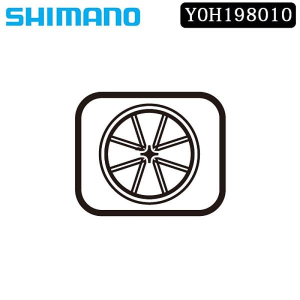 シマノ スモールパーツ・補修部品 WH-RX570-TL-Fハブジククミ SHIMANO
