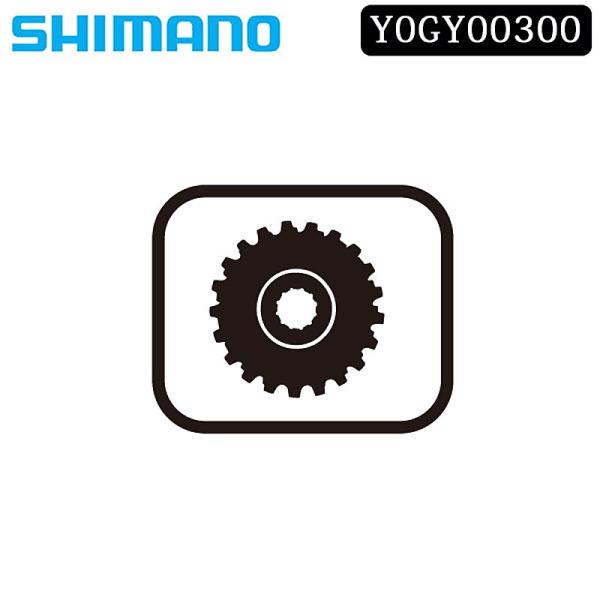 シマノ スモールパーツ・補修部品 CS-M7100 スペーサー A SHIMANO