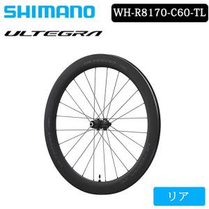 Shimano シマノ WH-R8170 C50 チューブレス リア アルテグラ ULTEGRA
