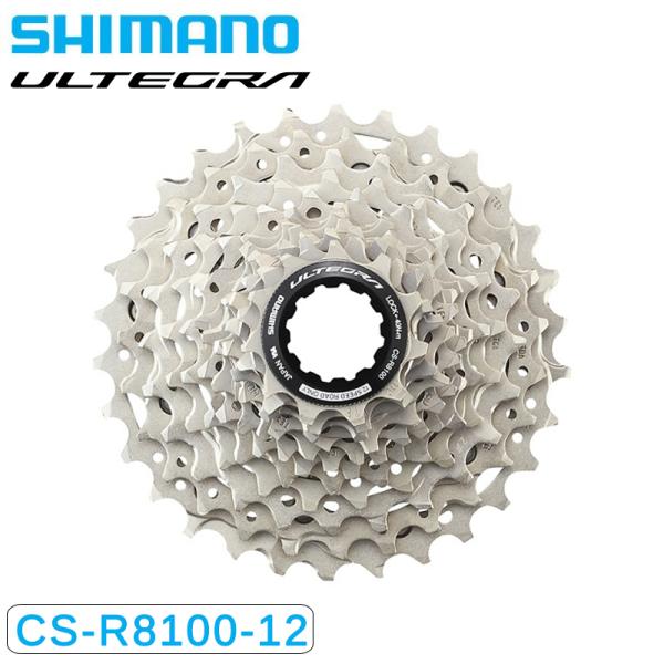 シマノ CS-R8100 カセットスプロケット 12S 11-30T 11-34T ULTEGRA ...