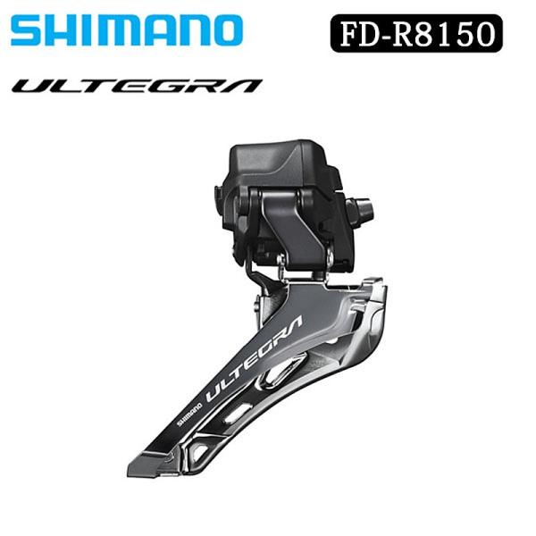 シマノ FD-R8150 フロントディレーラー 直付 2x12S ULTEGRA アルテグラ SHI...