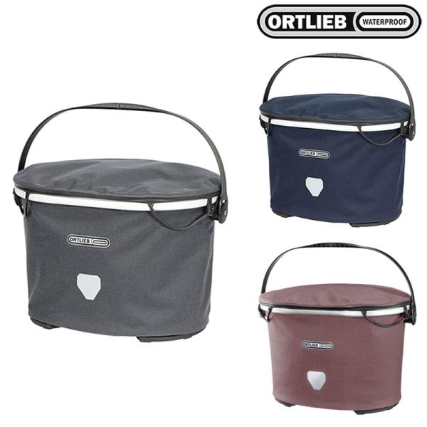 オルトリーブ アップタウン アーバン （アタッチメント別売り） ORTLIEB送料無料