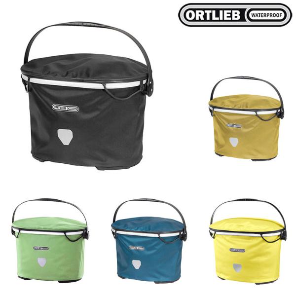 オルトリーブ アップタウン シティ （アタッチメント別売り） ORTLIEB送料無料