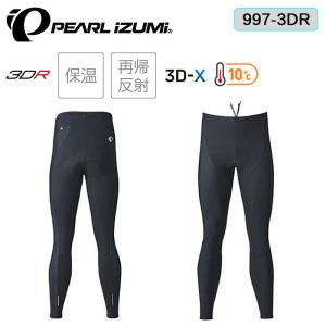 パールイズミ（PEARL IZUMI） ウィンドブレークライトビブタイツ T6010