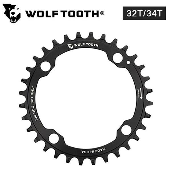 ウルフトゥース Drop stop Chainring（ドロップストップチェーンリング）104BCD...