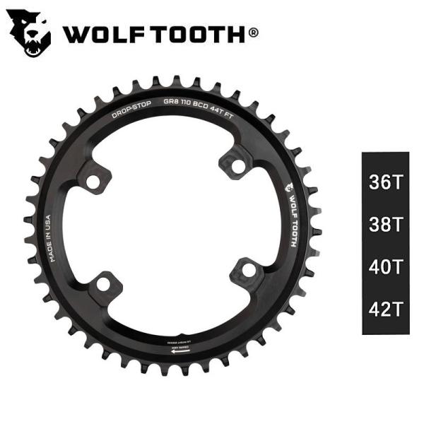 ウルフトゥース Drop stop Chainring（ドロップストップチェーンリング）110BCD...