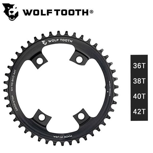 ウルフトゥース Drop stop Chainring（ドロップストップチェーンリング）110BCD...