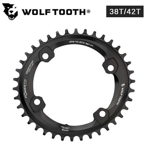 ウルフトゥース Drop stop Chainring（ドロップストップチェーンリング）110BCD...