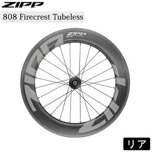 ジップ 808 Firecrest Tubeless（808ファイアクレストチューブレス）リア シマノ XDR ZIPP送料無料｜qbei