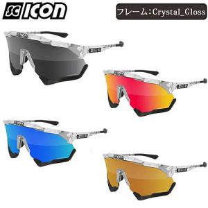 シーコン AEROSHADE（エアロシェード）Crystal Gloss マルチミラーレンズ SCICON送料無料｜qbei