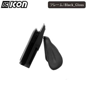 シーコン AEROSHADE  NOSE PIECE FLEXI FIT（エアロシェードノーズピースフレキシフィット） SCICON 即納 土日祝も出荷