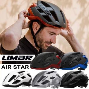 リマール AIR STAR（エアスター） LIMAR 一部色サイズ即納 土日祝も出荷送料無料｜qbei