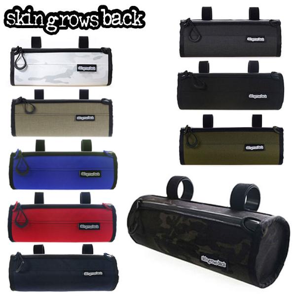 スキングローズバック LITTLE LUNCH （リトルランチ）1.95L skingrowsbac...