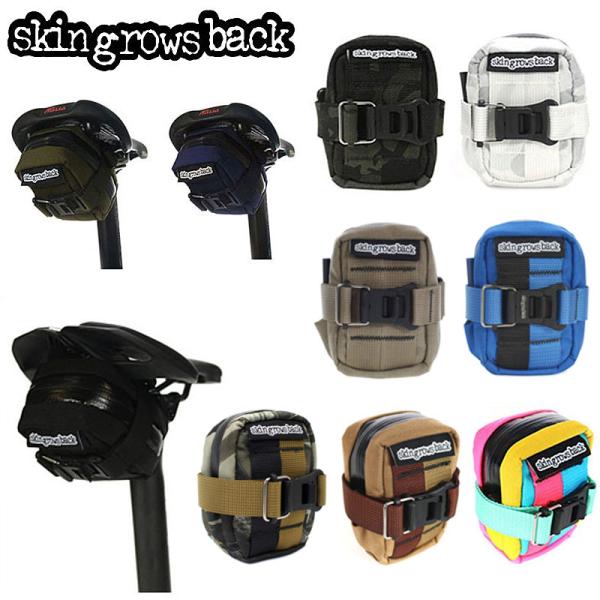 在庫大放出バーゲンセール！！スキングローズバック PLAN B MICRON （プランBミクロン）0...