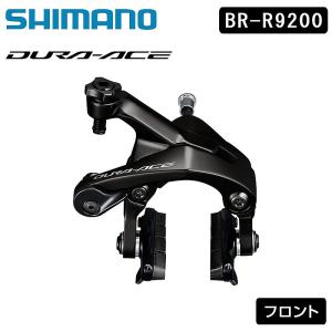 シマノ BR-R9200 キャリパーブレーキ フロント カーボンリム用ブレーキシュー仕様 DURA-ACE デュラエース SHIMANO送料無料｜qbei