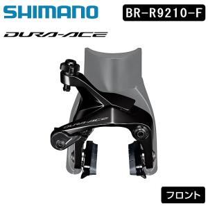 シマノ（SHIMANO） BR-R8100 デュアルピボット ブレーキキャリパー