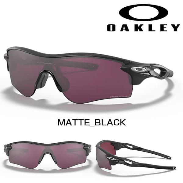 オークリー RADARLOCK PATH（レーダーロックパス） レンズカラー：PRIZM ROAD ...