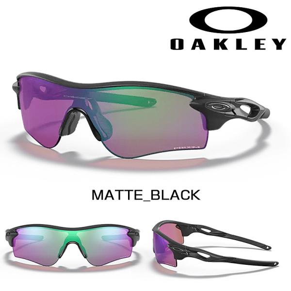 オークリー RADARLOCK PATH（レーダーロックパス） レンズカラー：PRIZM ROAD ...
