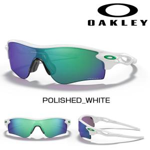 OAKLEY（オークリー） あすつく サングラス RadarLock Path Low Bridge