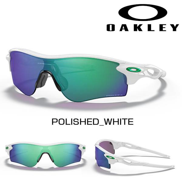 オークリー RADARLOCK PATH（レーダーロックパス） レンズカラー：PRIZM JADE ...
