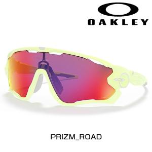 オークリー JAWBREAKER（ジョウブレイカー）交換レンズのみ レンズカラー：PRIZM ROAD 101-111-007 OAKLEY 即納 土日祝も出荷送料無料｜qbei