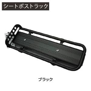 サイクルデザイン クイックリリースロックキャリア cycledesign