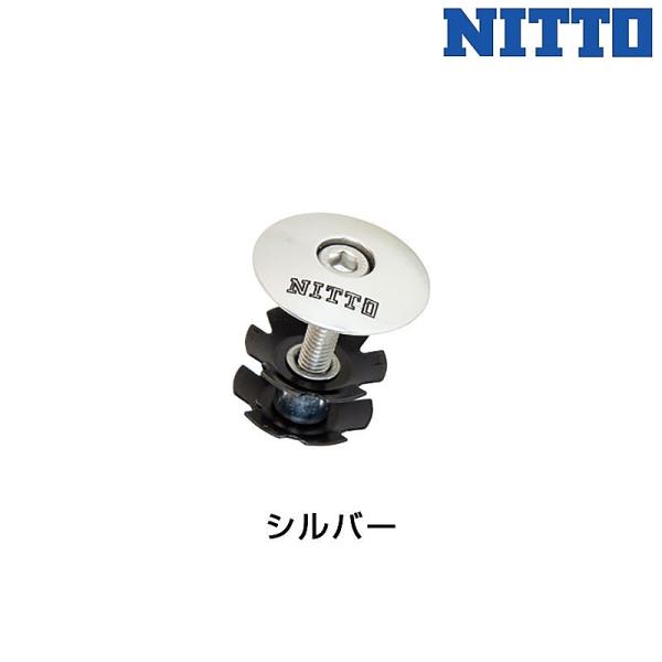 ニットー トップキャップ DW81 シルバー NITTO