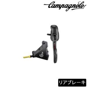Campagnolo（カンパニョーロ） UT-CN400 12S 13S用チェーンカッター