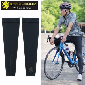 カペルミュールLIONレジェフィット上下セット レジェフィット レッグカバー ブラック – カペルミュール公式