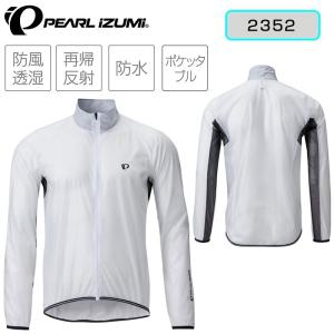 パールイズミ スケルトンレインジャケット 2352 PEARL IZUMI