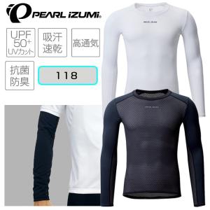 パールイズミ 【118】クールフィットドライ UV ロングスリーブ 12