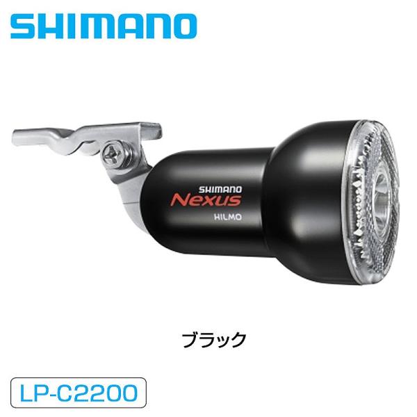 シマノ スモールパーツ・補修部品 LP-C2200 ブラック バスケット下取付対応ハブダイナモ： J...