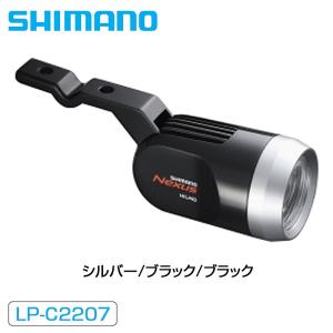シマノ（SHIMANO） スモールパーツ・補修部品 LP-C2207 CP/シルバー