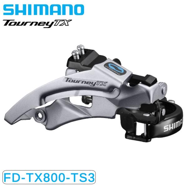 シマノ FD-TX800 バンドタイプΦ34.9mm（31.8/28.6mmアダプタ付） トップスイ...